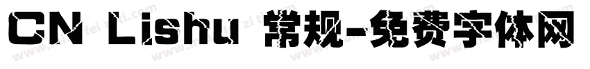 CN Lishu 常规字体转换